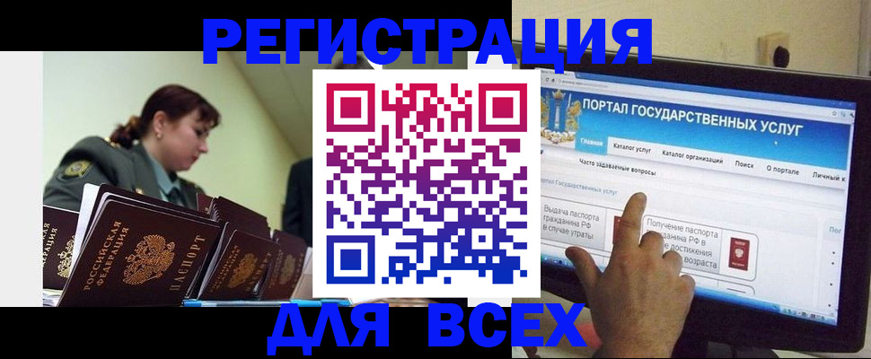 найти адрес прописки в Боброве