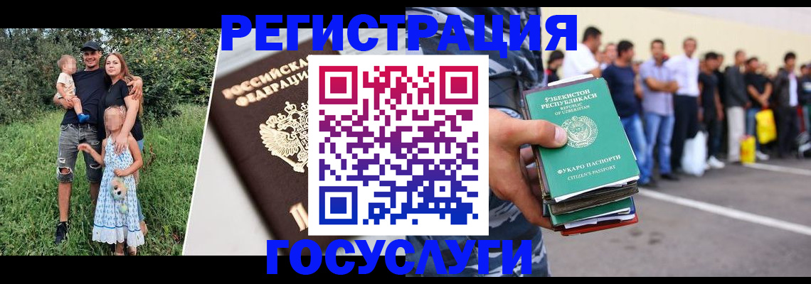 прописка гарантия в Боброве